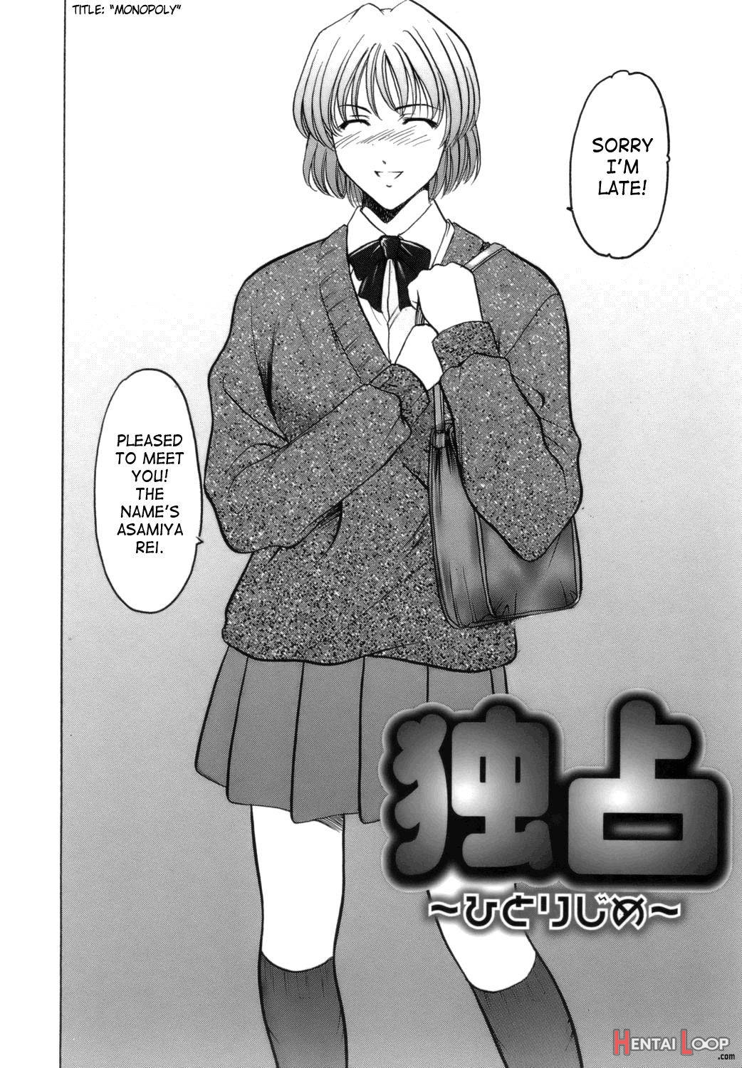 Inran Onna Kyoushi Ga Dekiru Made page 149