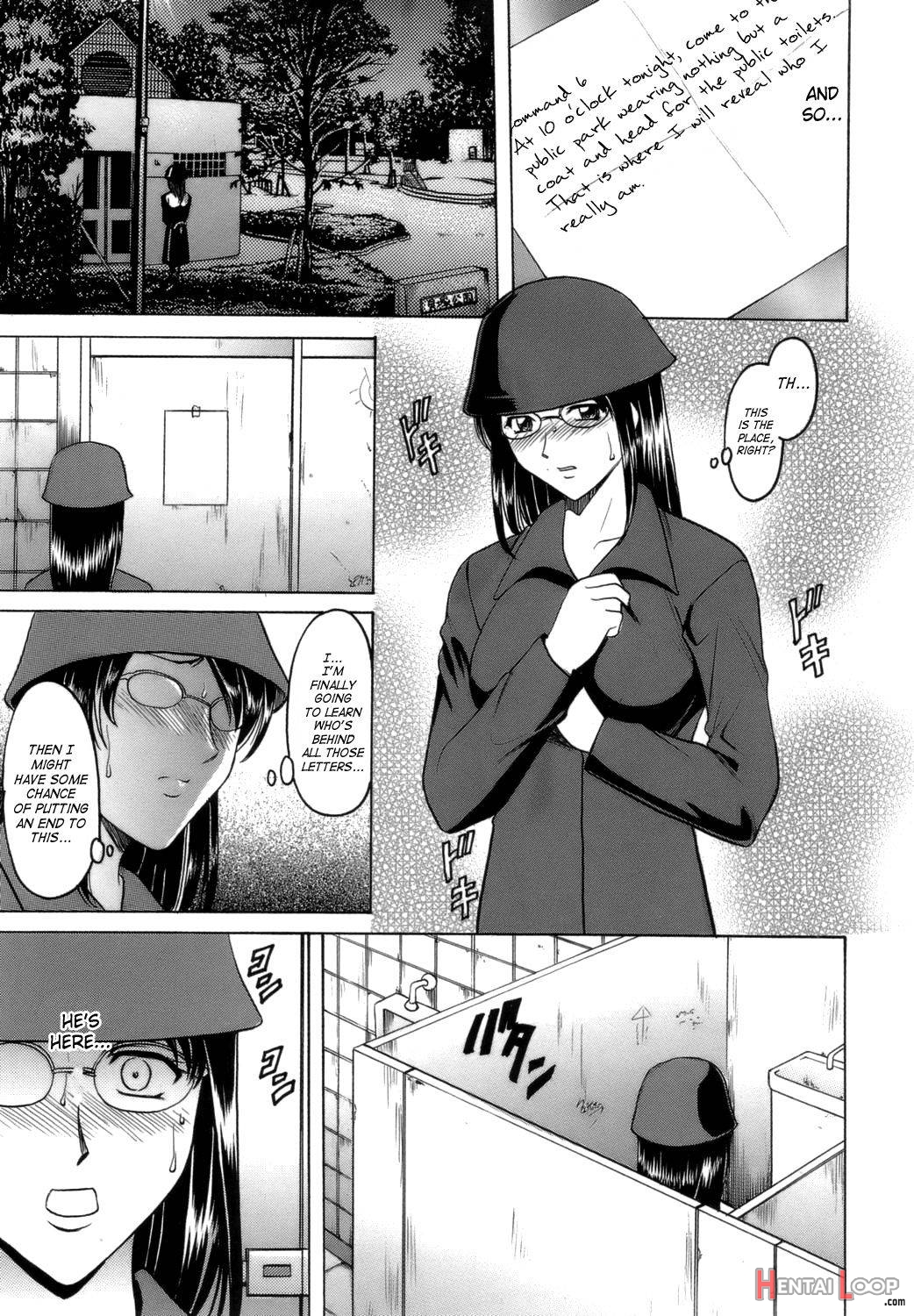 Inran Onna Kyoushi Ga Dekiru Made page 34