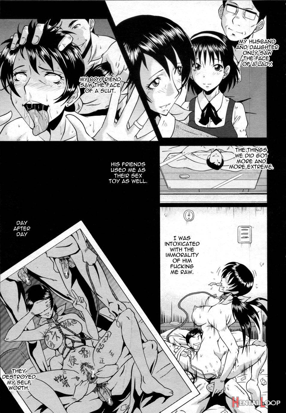 Insei no Juliet page 7