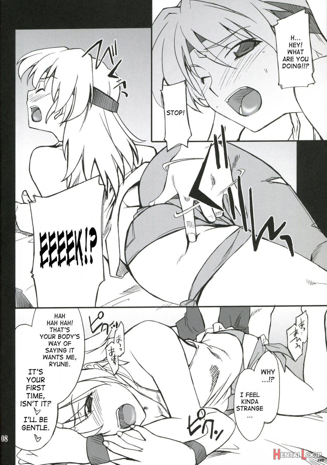 INTERMISSION_if code_07: RYUNE page 7