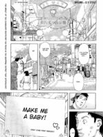 Inumaru-ke no Oku-sama page 1