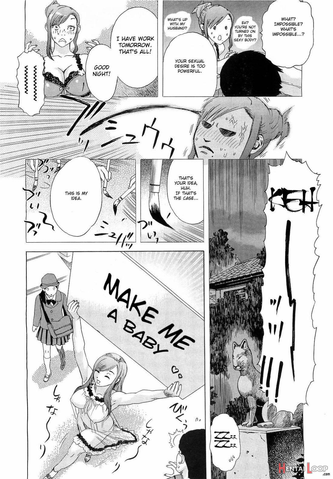 Inumaru-ke no Oku-sama page 6