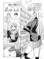 Itazura Kami no Musume page 4