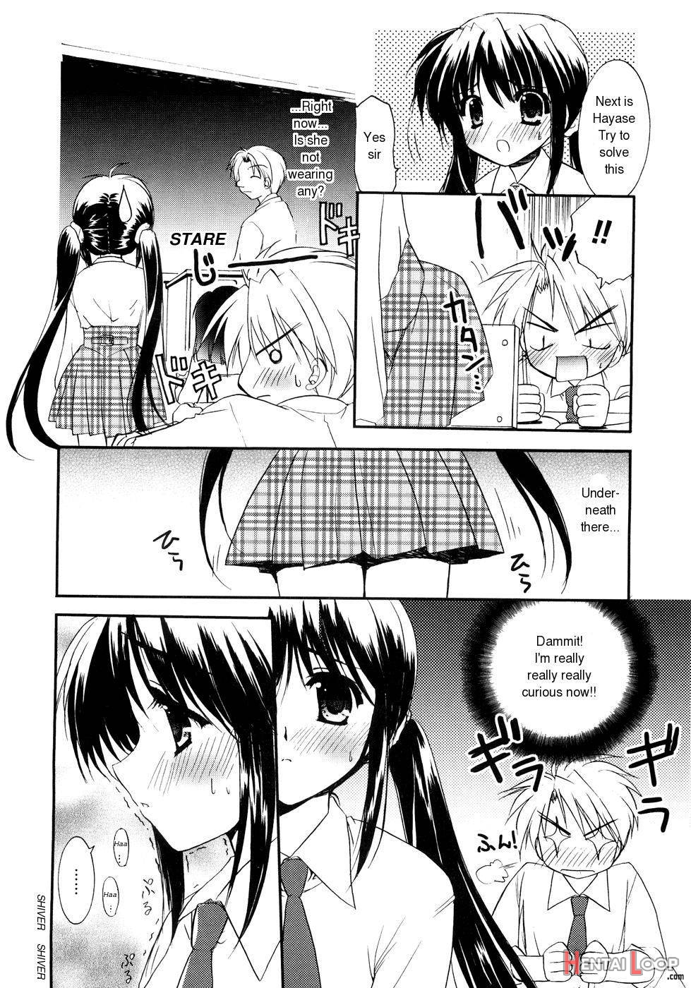 Itazura na Kaze page 4