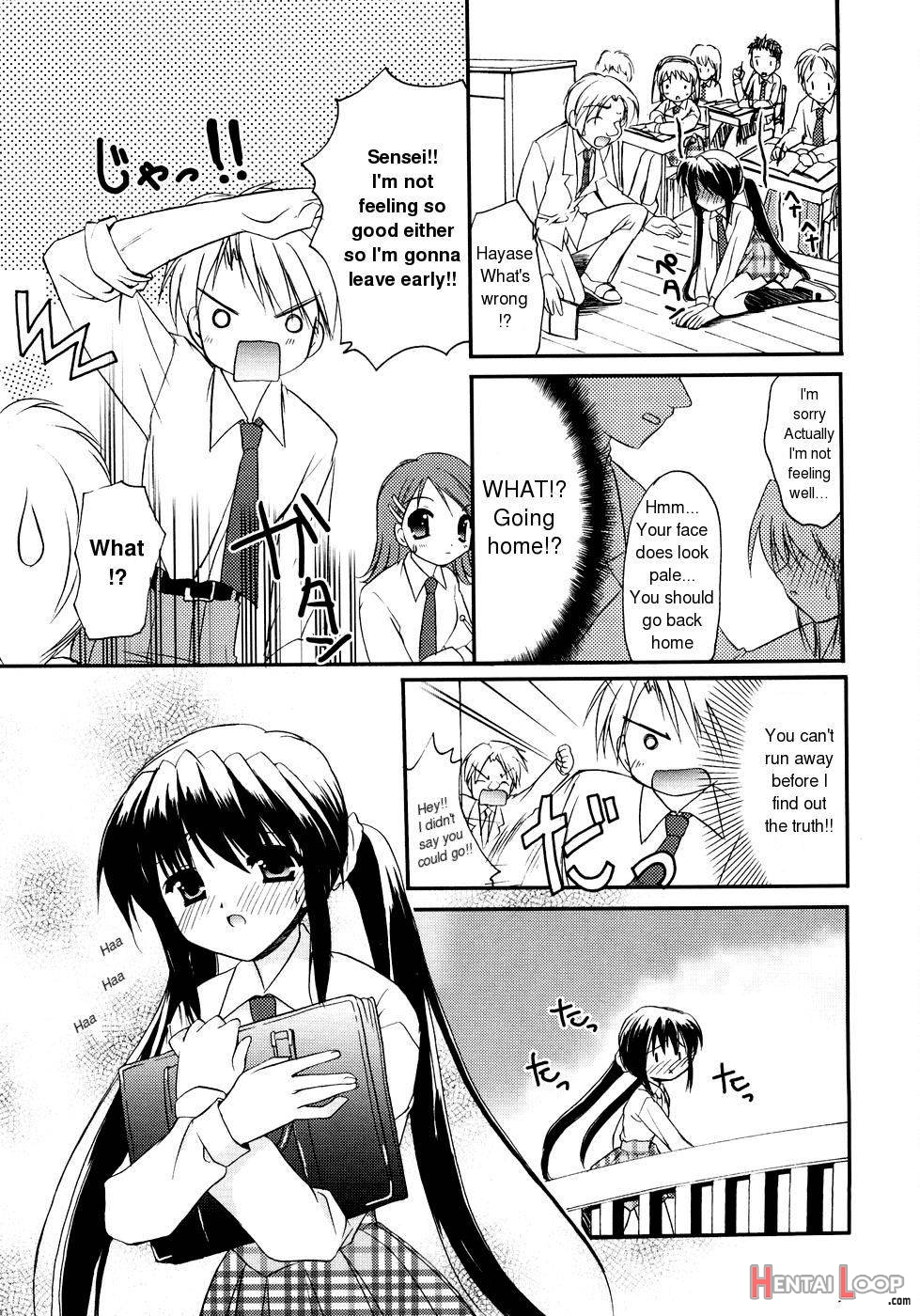 Itazura na Kaze page 5