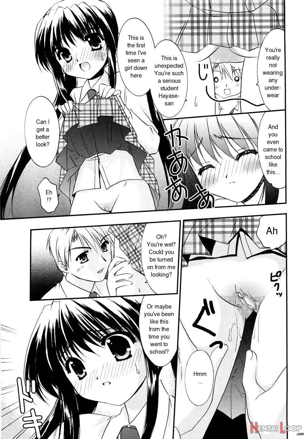 Itazura na Kaze page 9