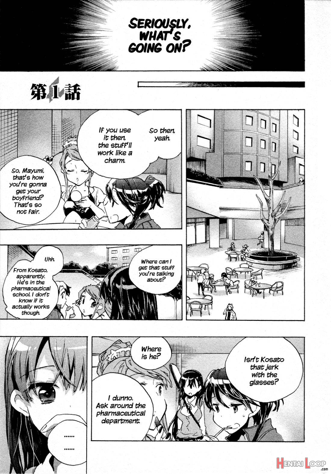 Itokoi Chidori 1 page 7