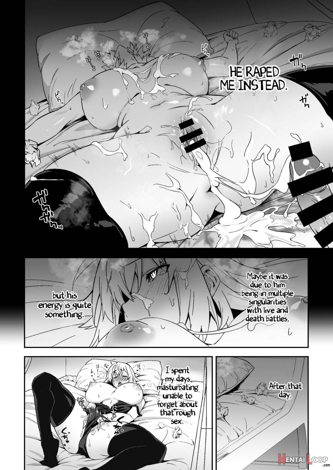 Jeanne Alter, Kairaku ni Oboreru page 5