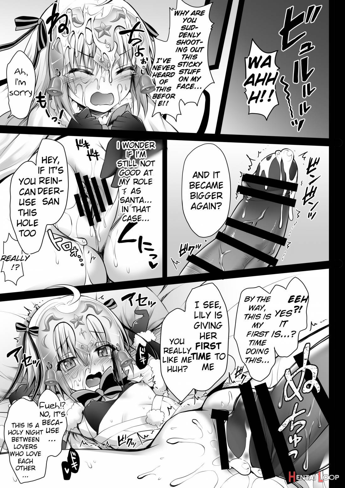 Jeanne d’Arc Alter Santa Lily no Nakadashi Kyuusai Keikaku page 4