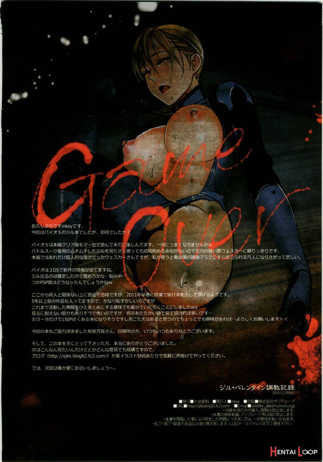 Jill Valentine Choukyou Kiroku page 12