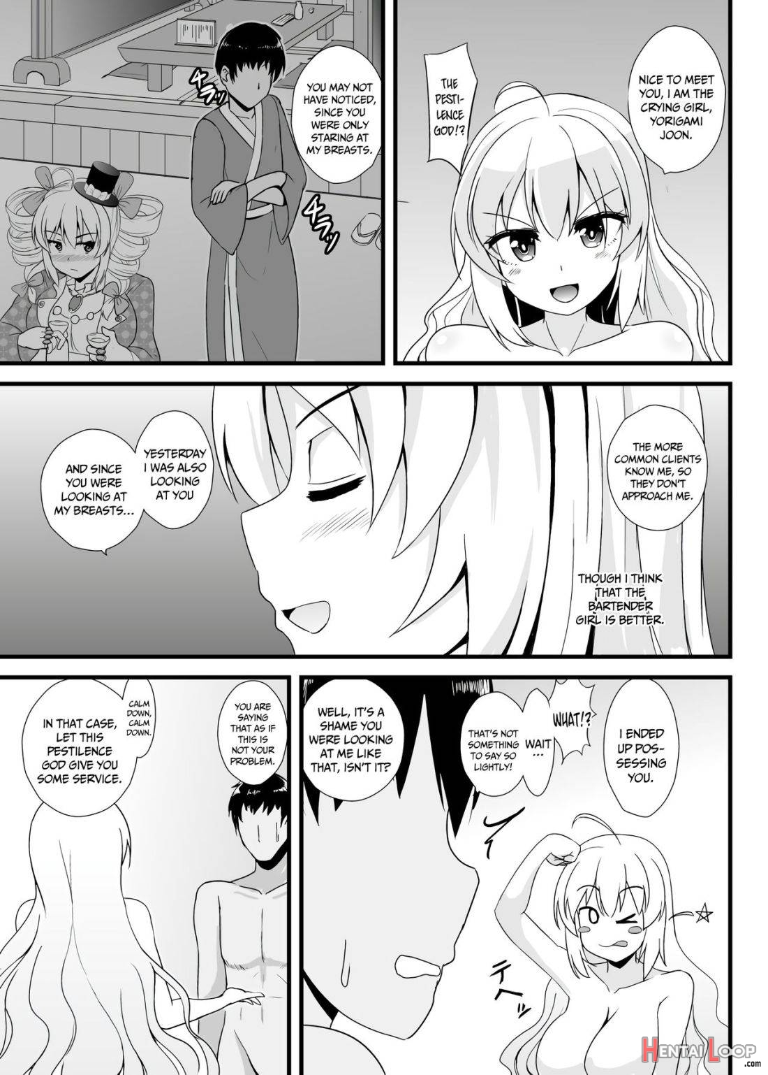 Joon-chan ni Shiborareru Seikatsu page 6