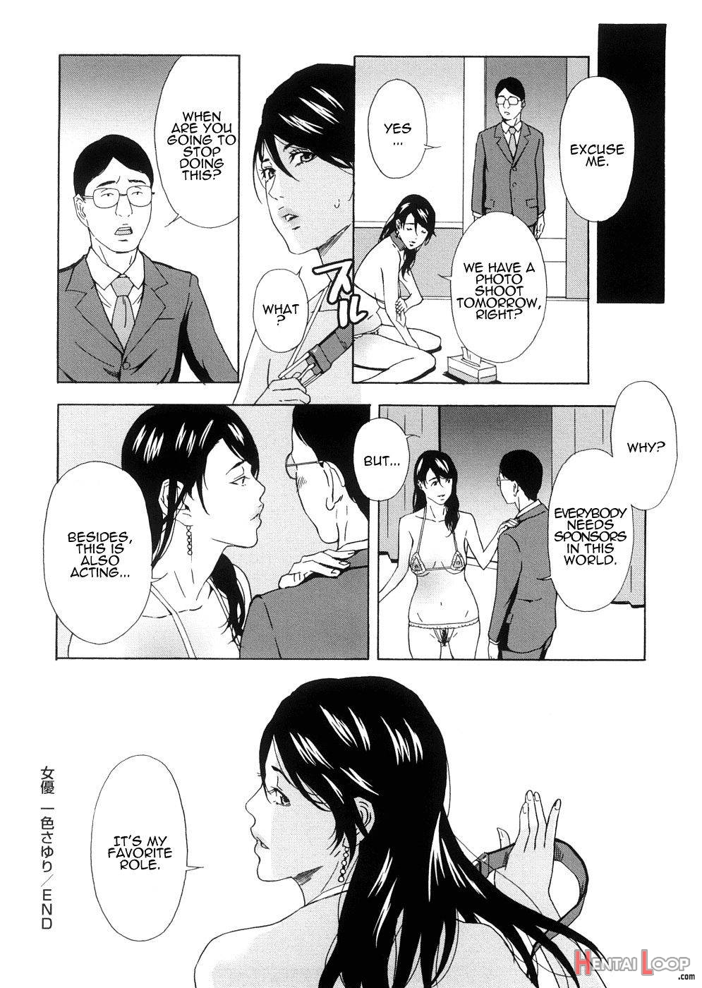 Joyuu Isshiki Sayuri page 12