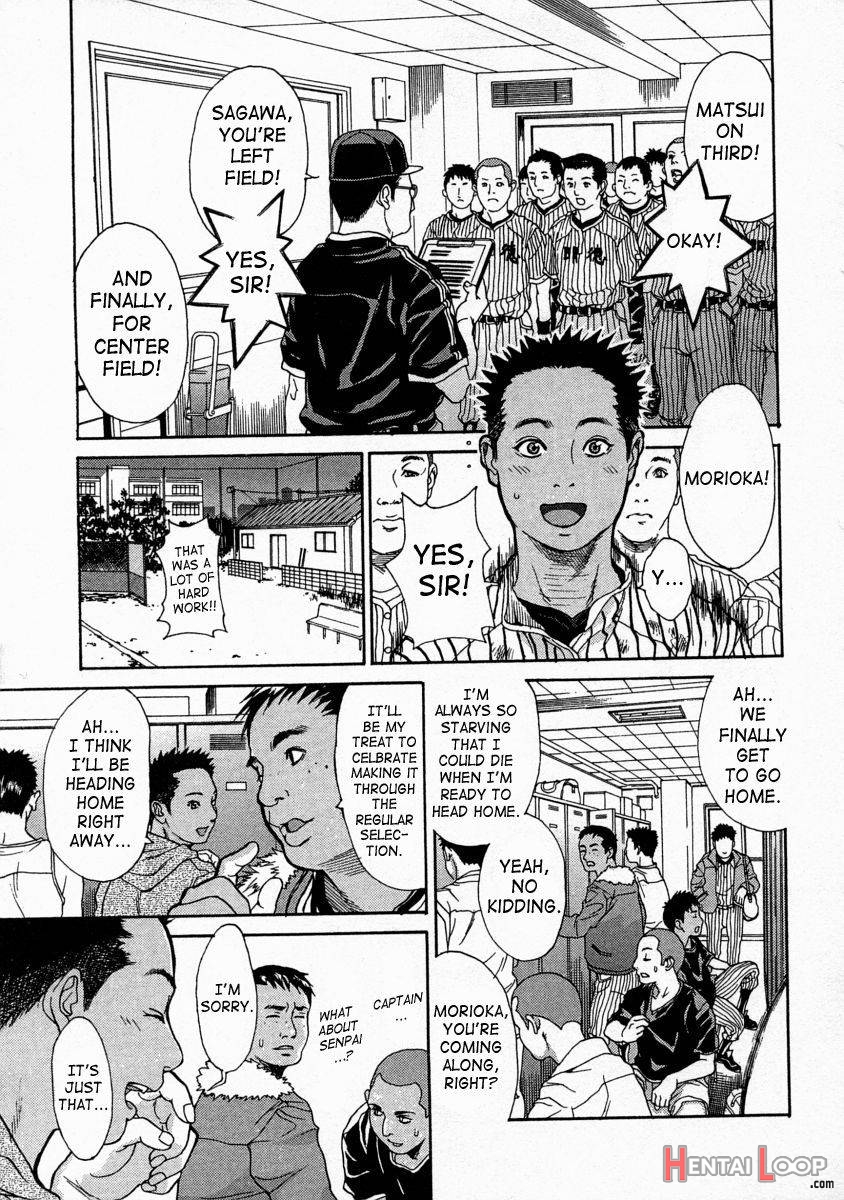 Kaa-san wa Boku no Manager page 1