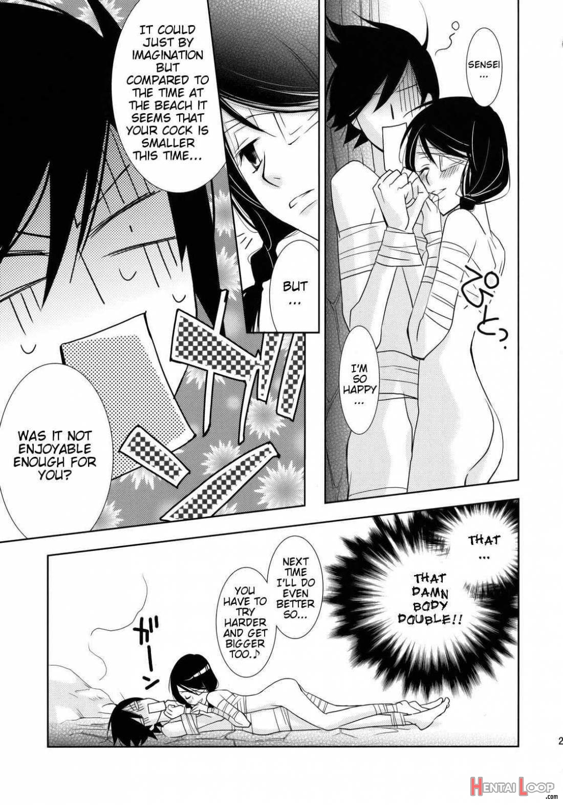Kagiana Gekijou Shoujo 3 page 17