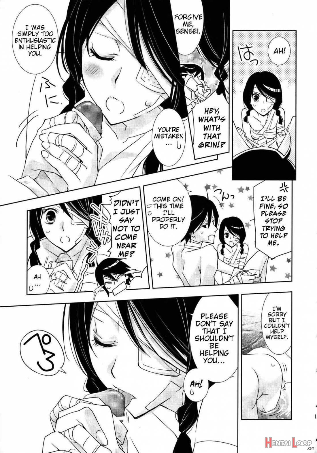 Kagiana Gekijou Shoujo 3 page 7