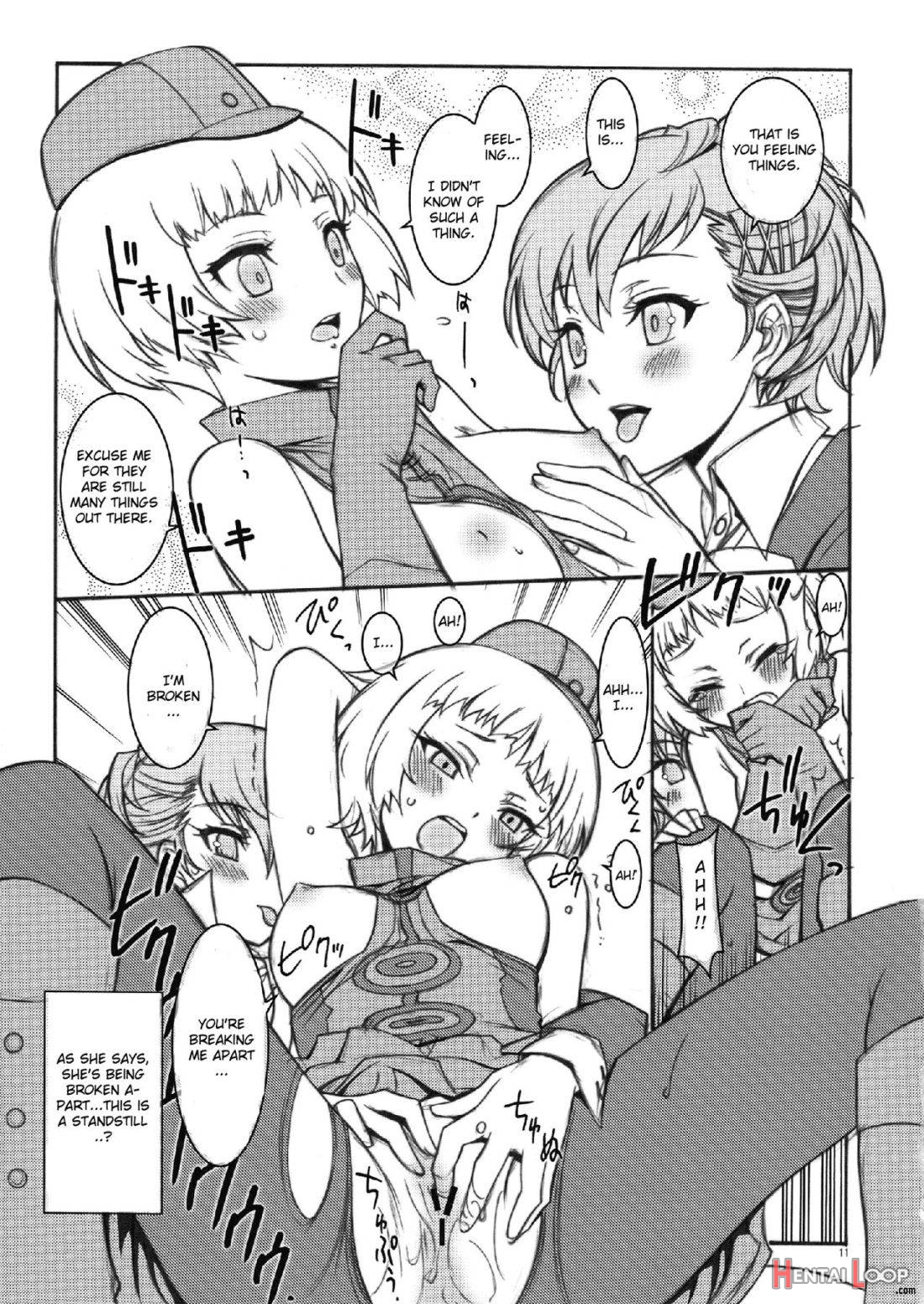 KAISHAKU P3P page 11