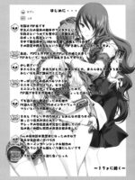 KAISHAKU P3P page 4