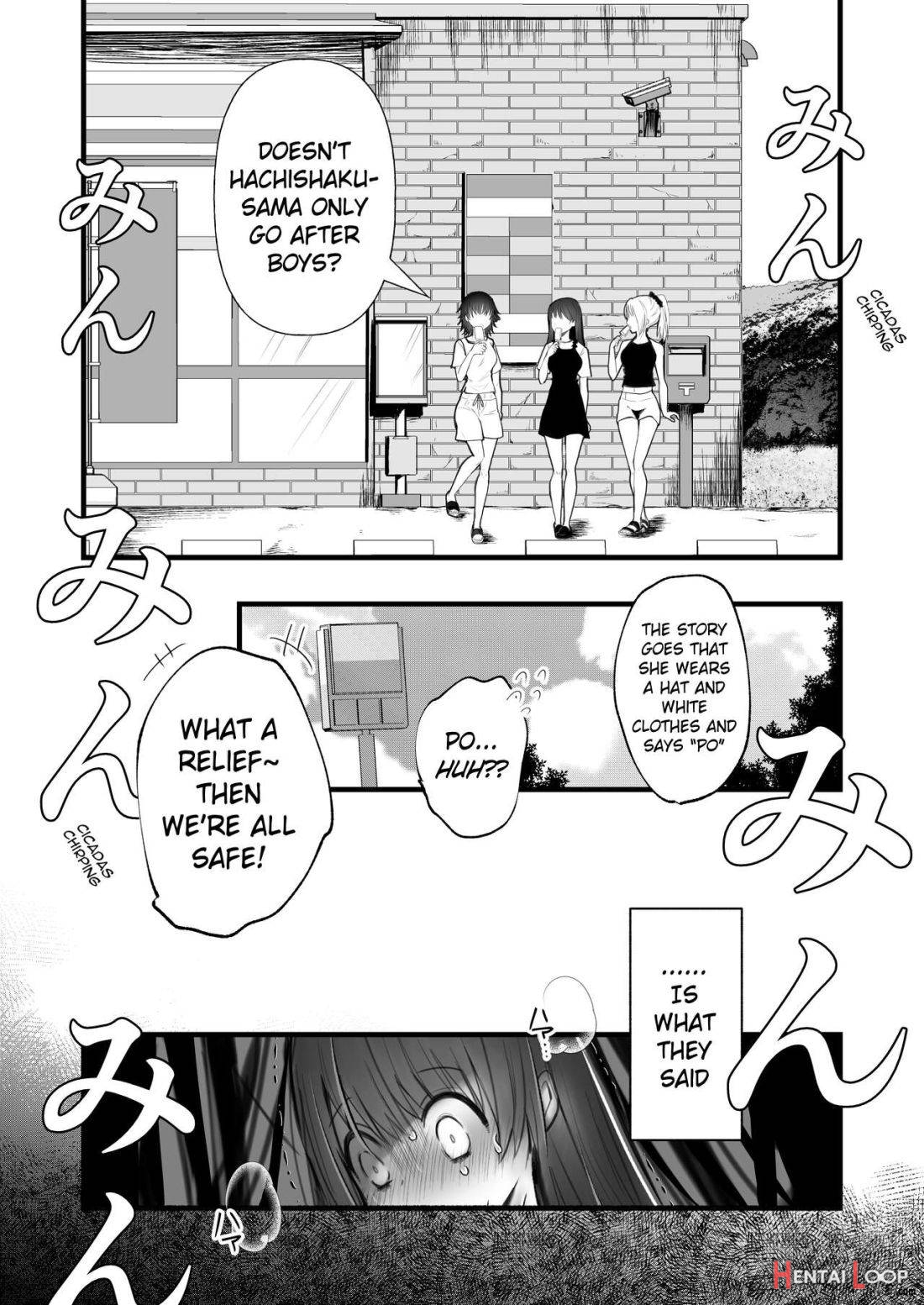 Kaishoku Suru Ori ~Yama de Kaii ni Miirareta Watashi~ page 4