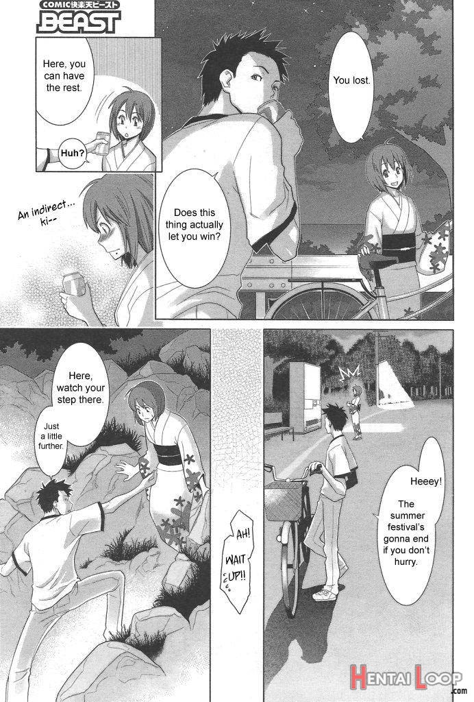 Kaisouroku page 5