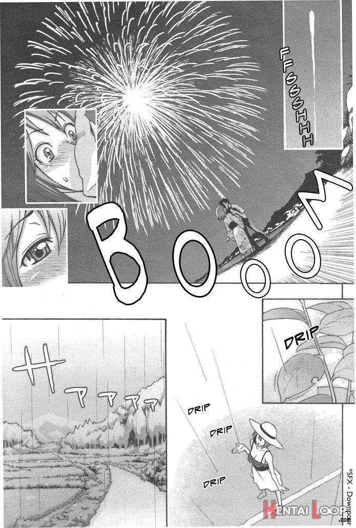 Kaisouroku page 7