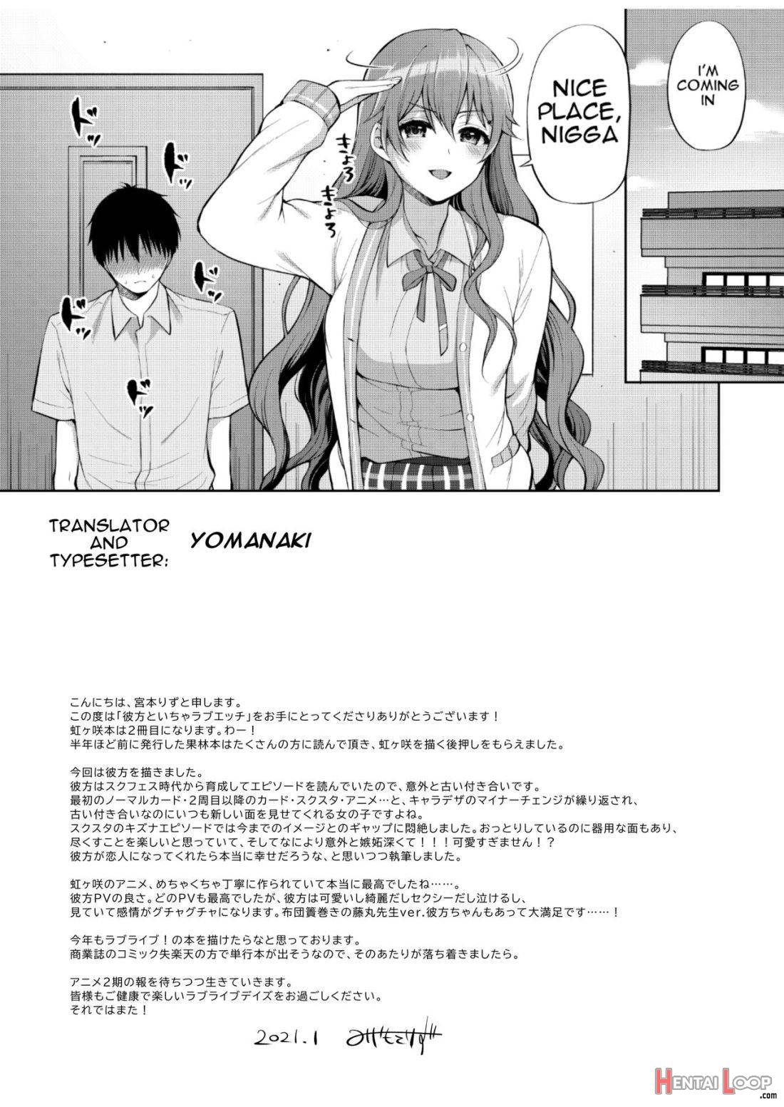 Kanata to Icha Love Ecchi page 35