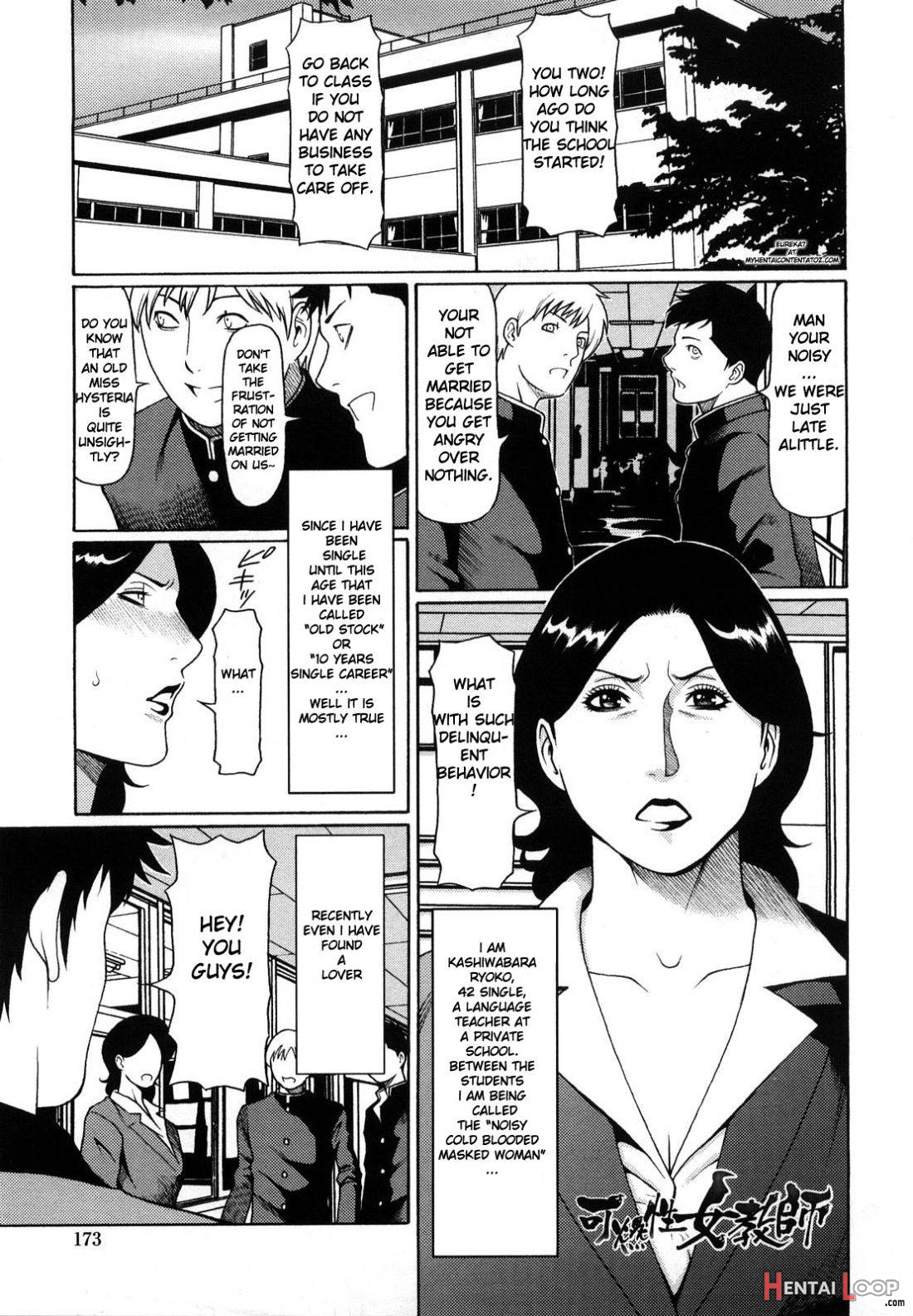 Kanensei Kyoushi page 1