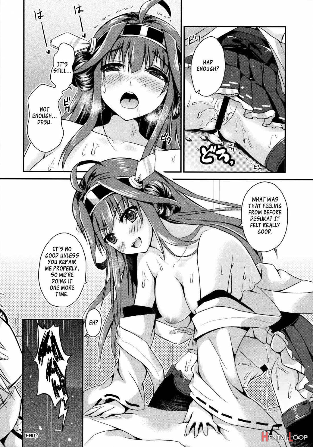 Kanmusu no Jikan page 12