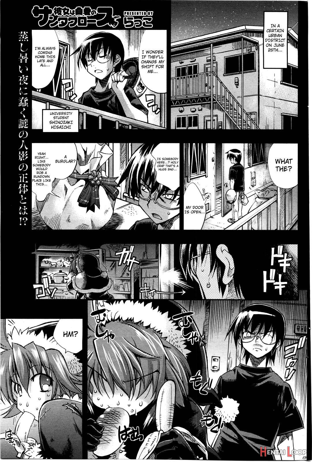 Kanojo wa Manatsu no Santa Claus page 1