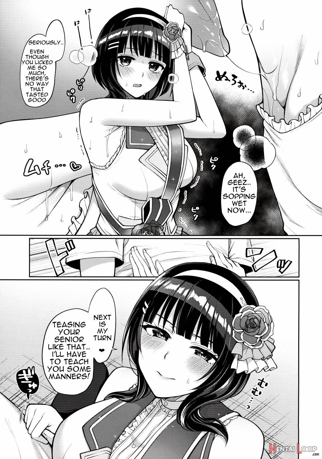 Karin to Icha Love Ecchi page 17