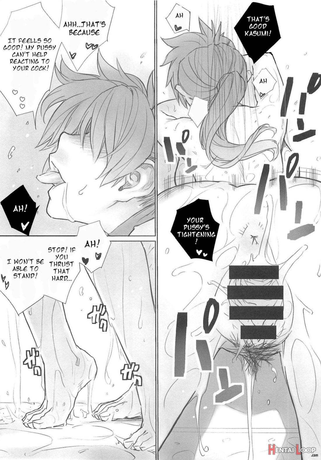 Kasumi-chan to Nobetumakunashi 5 page 8