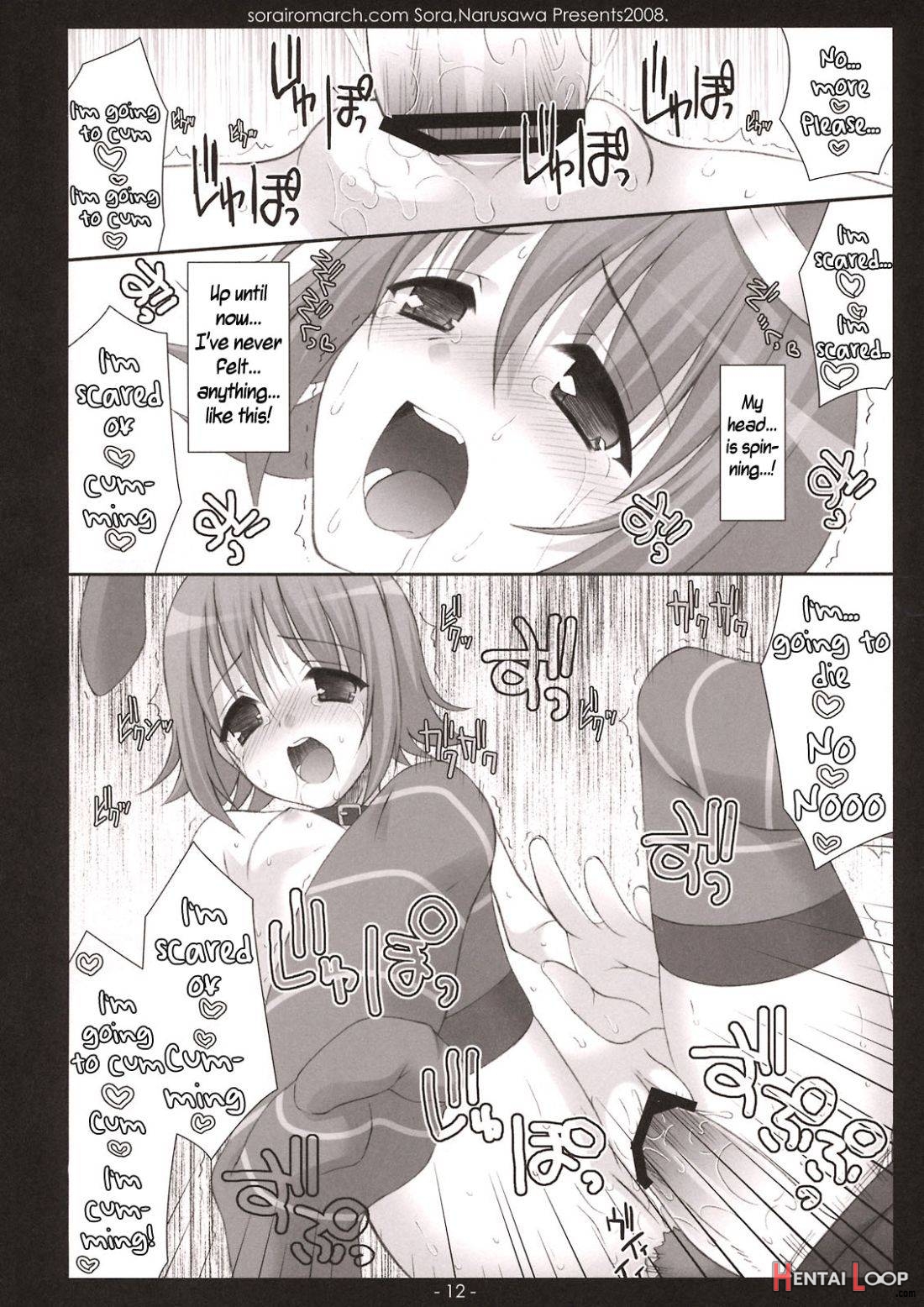 Kawaii wa Seigi! page 11