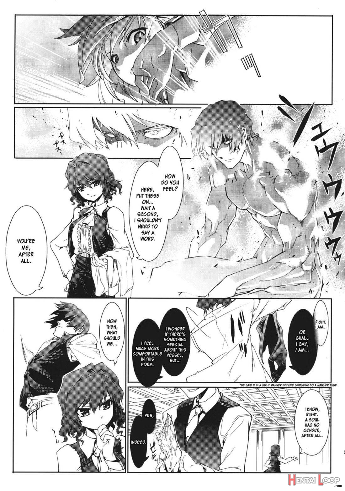 Kazami-ke Saikyou Densetsu R page 4