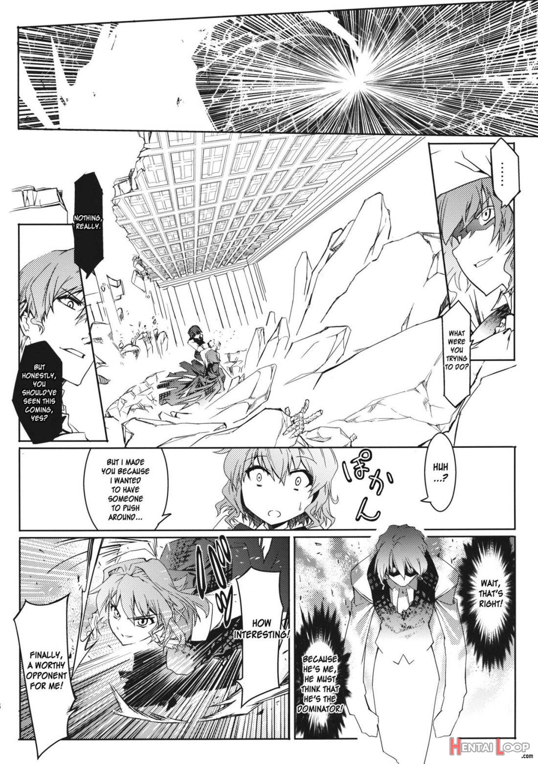 Kazami-ke Saikyou Densetsu R page 5