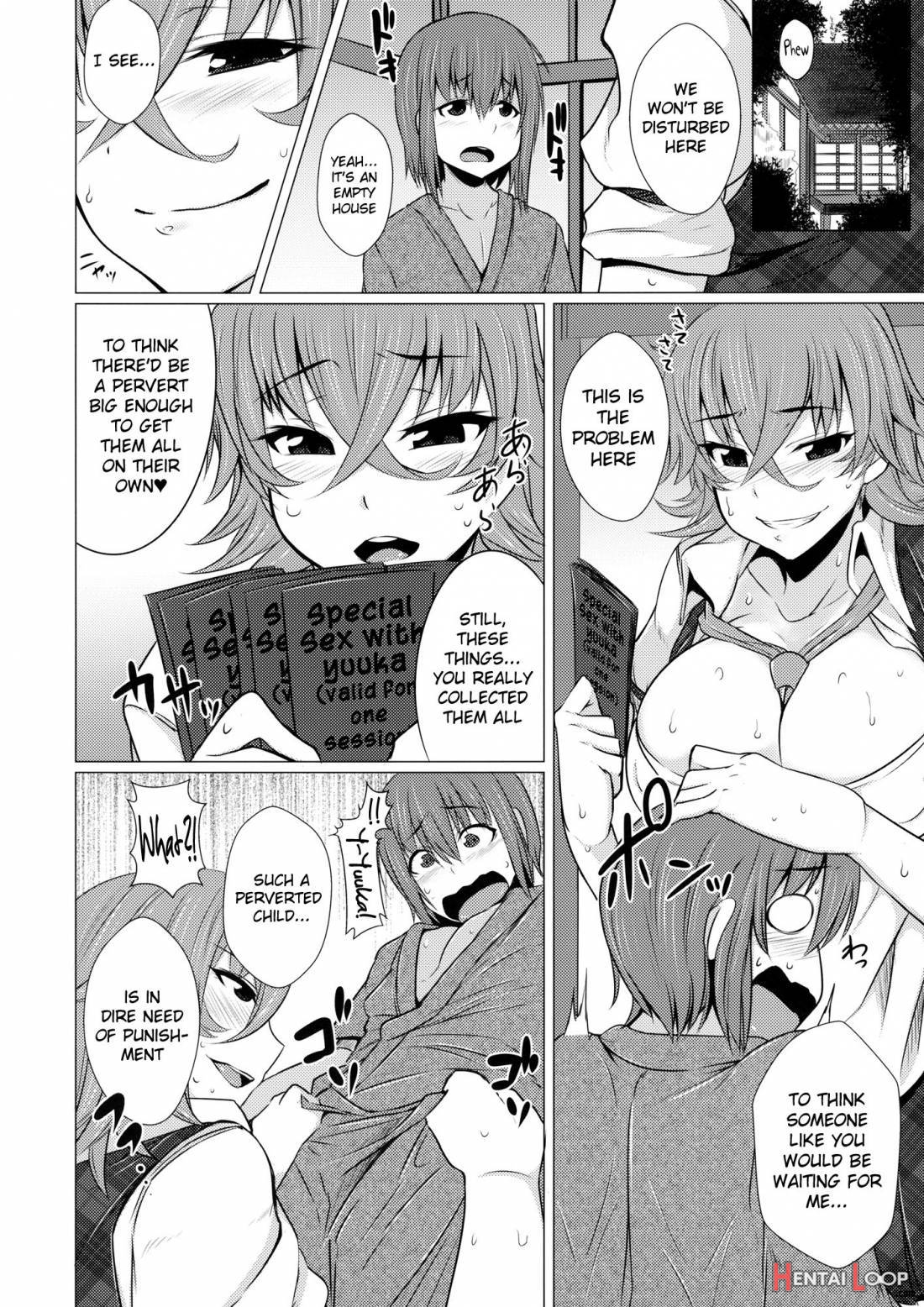 Kazami Yuuka no Himitsu page 3