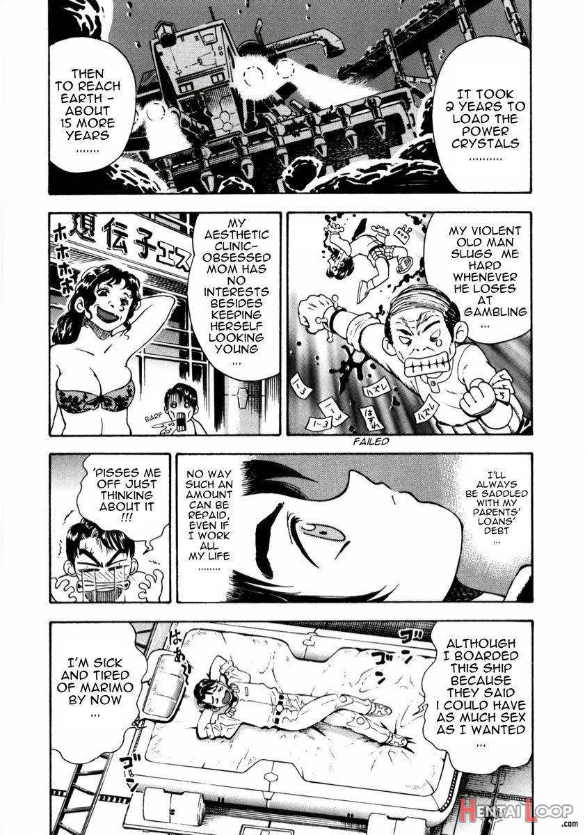 Kazunari Watan – Marimo and Matthew page 4