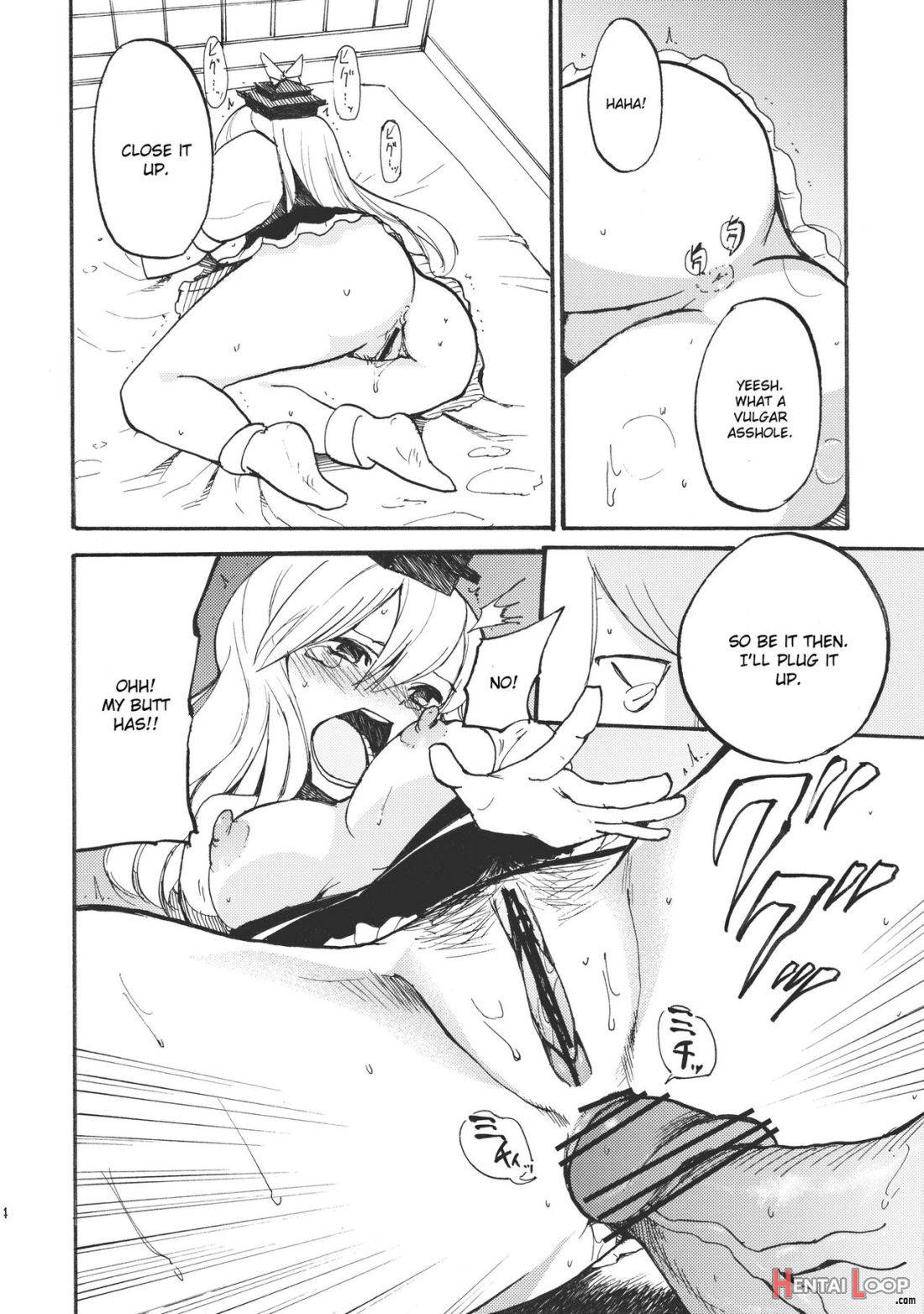 Keine☆Sensation page 15