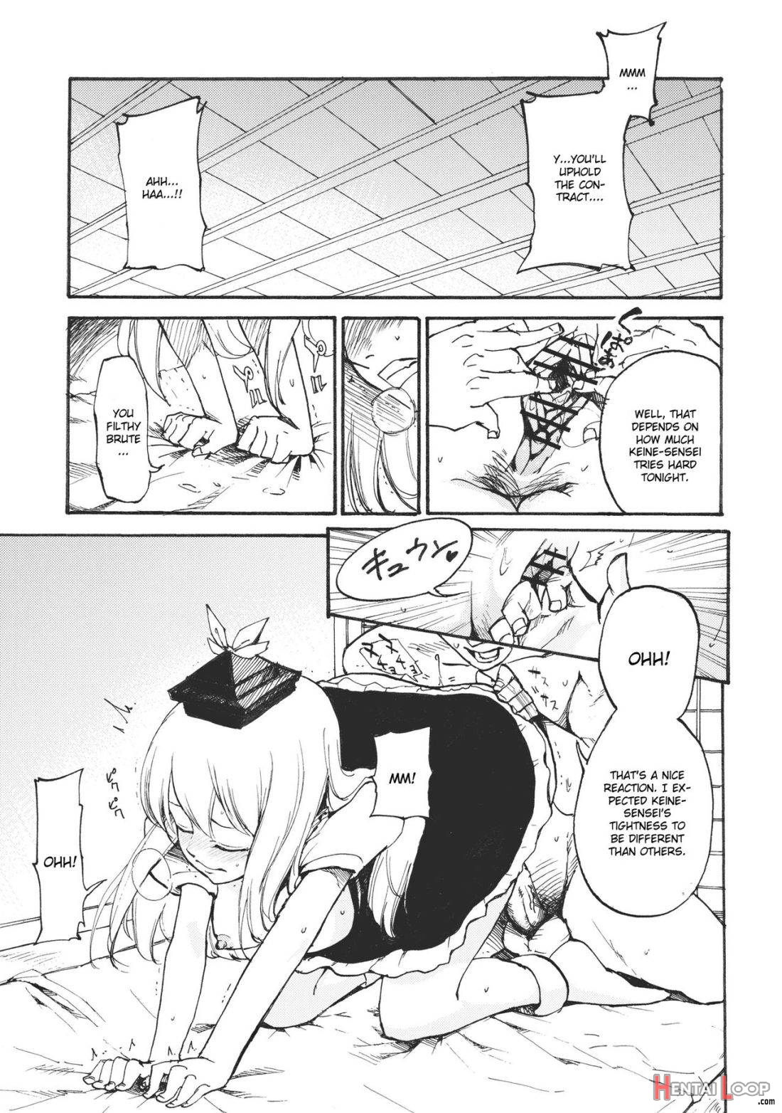 Keine☆Sensation page 2