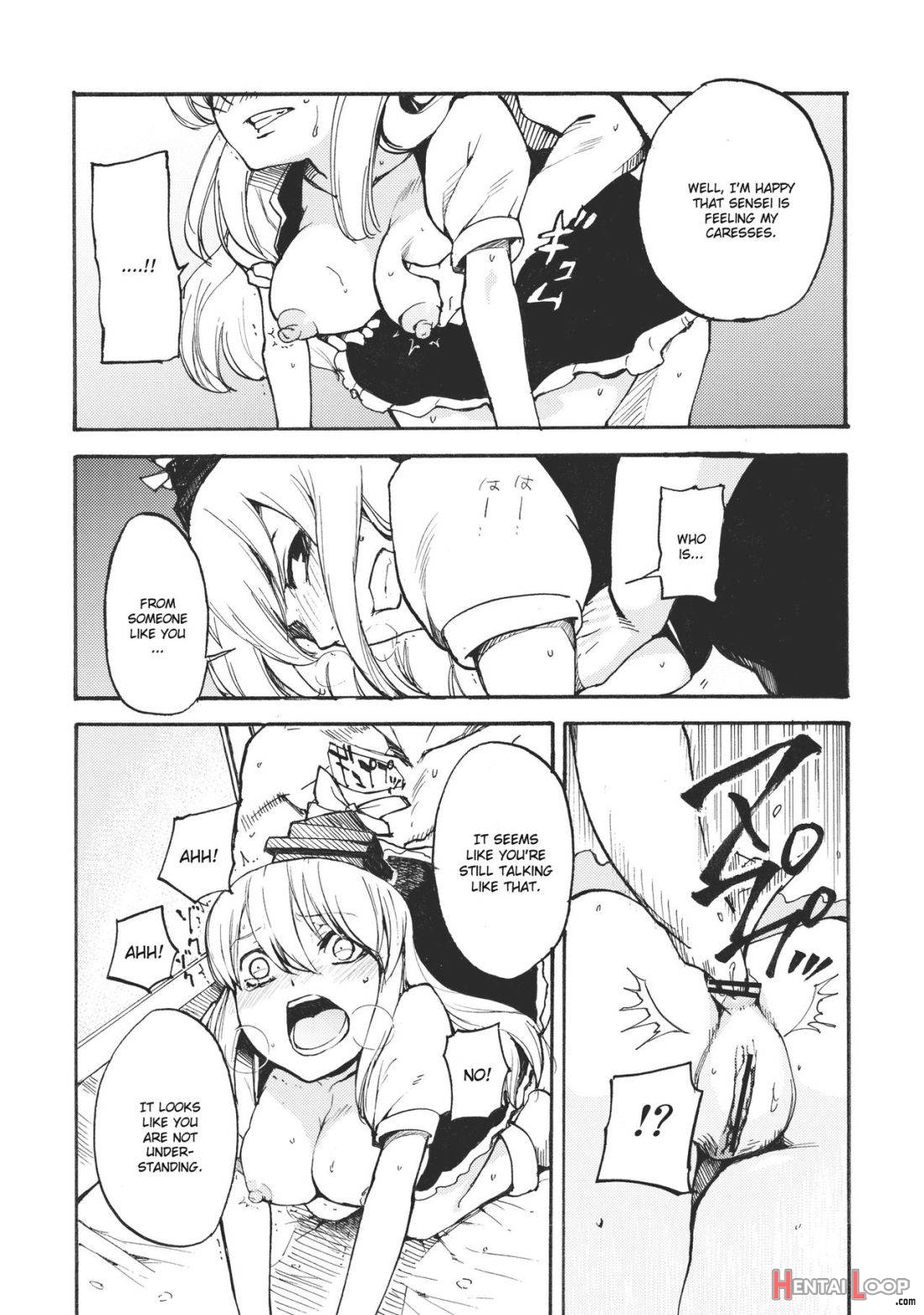 Keine☆Sensation page 3