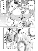 Keine☆Sensation page 8