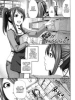 Kimi ga Iru Nara page 1