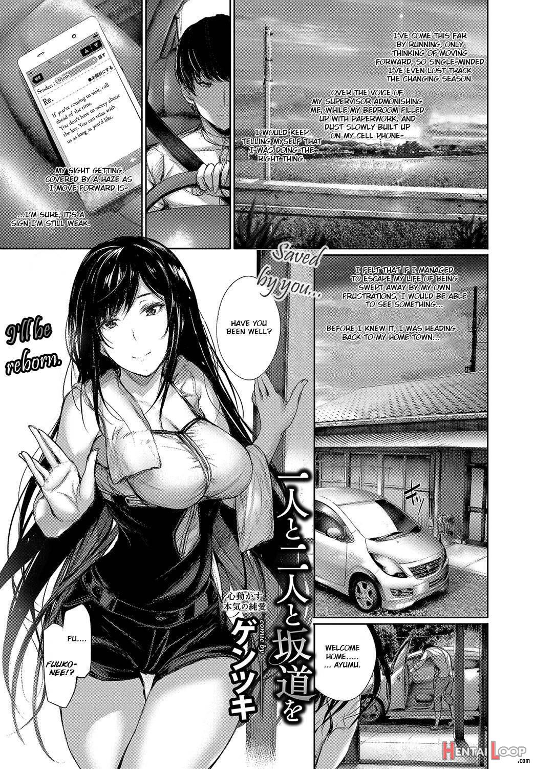 Kimi Omou Koi page 172