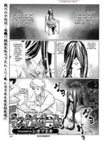 Kininaru Girl page 1