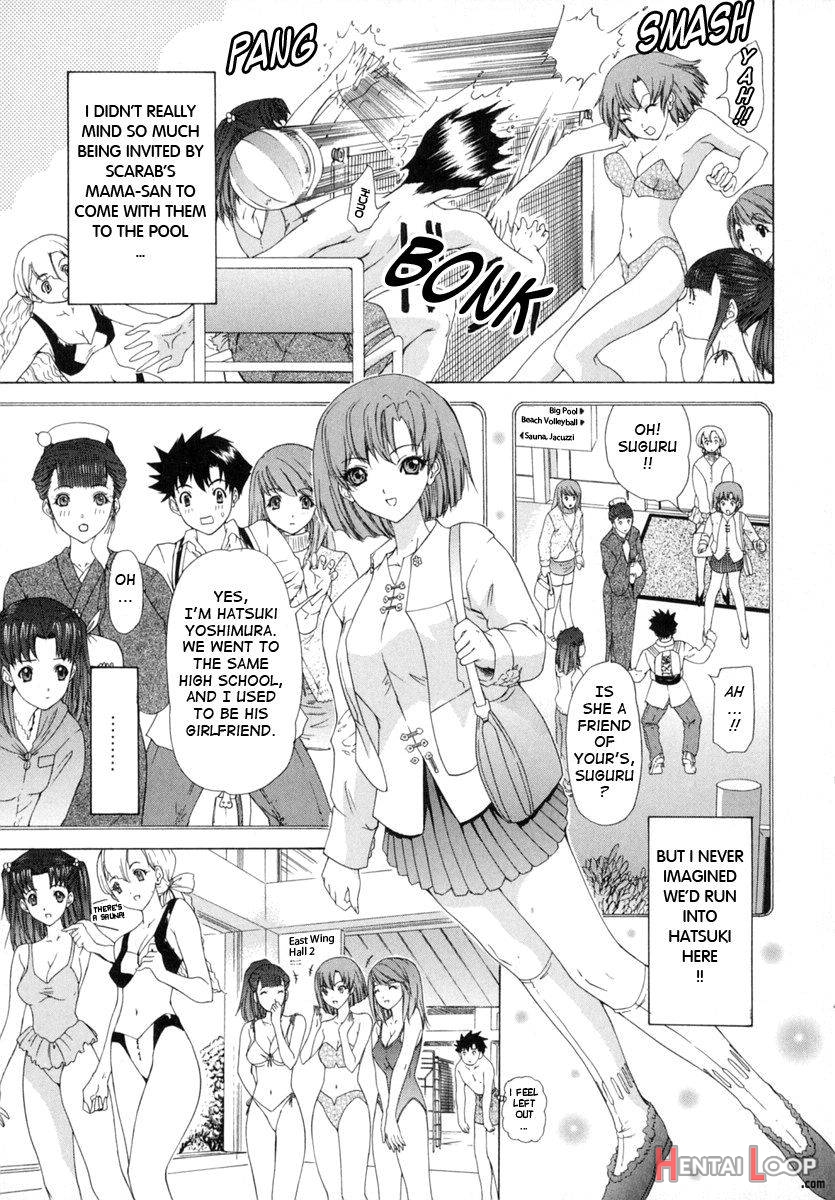 Kininaru Roommate Vol.1 page 152