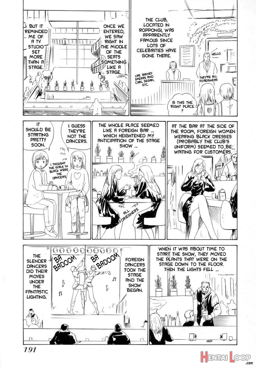 Kininaru Roommate Vol.1 page 194