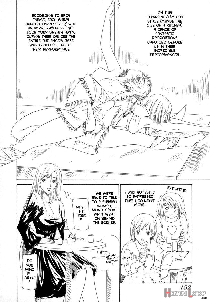 Kininaru Roommate Vol.1 page 195