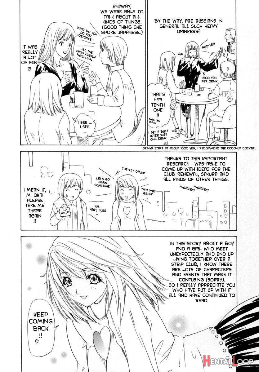 Kininaru Roommate Vol.1 page 196