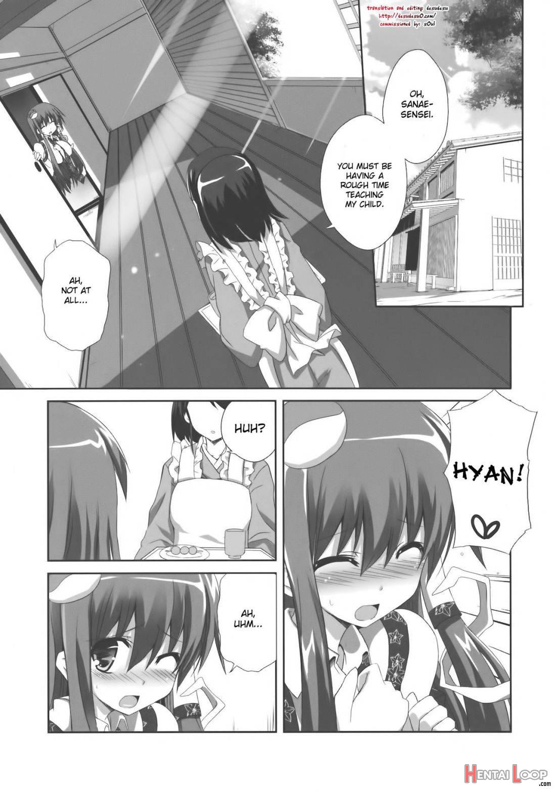 Kinoko no Sasoi 7 page 2