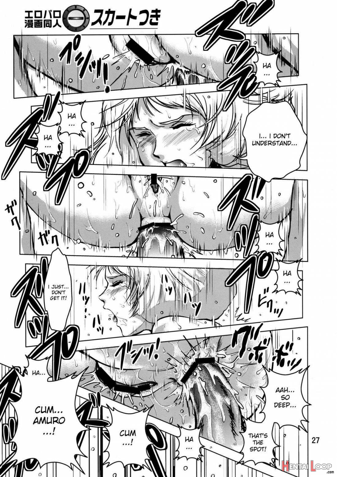 Kinpatsu no Omamori page 26
