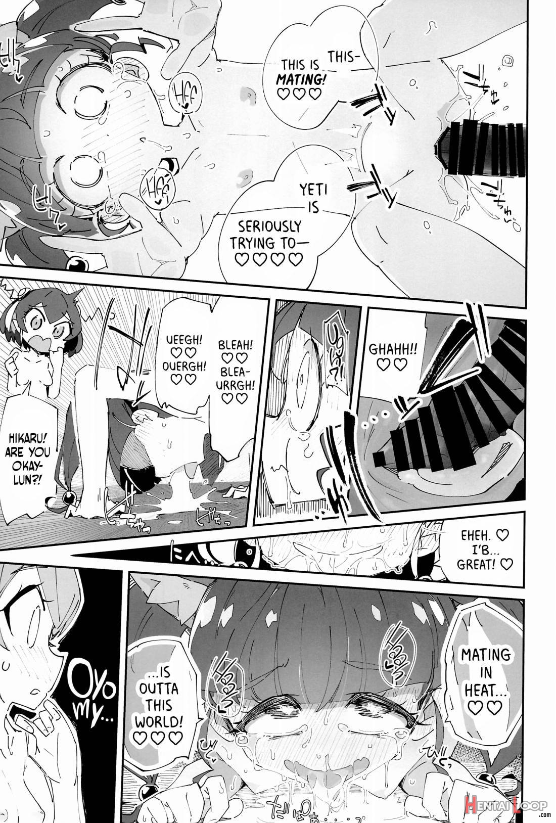 Kirayaba Wonderful page 14