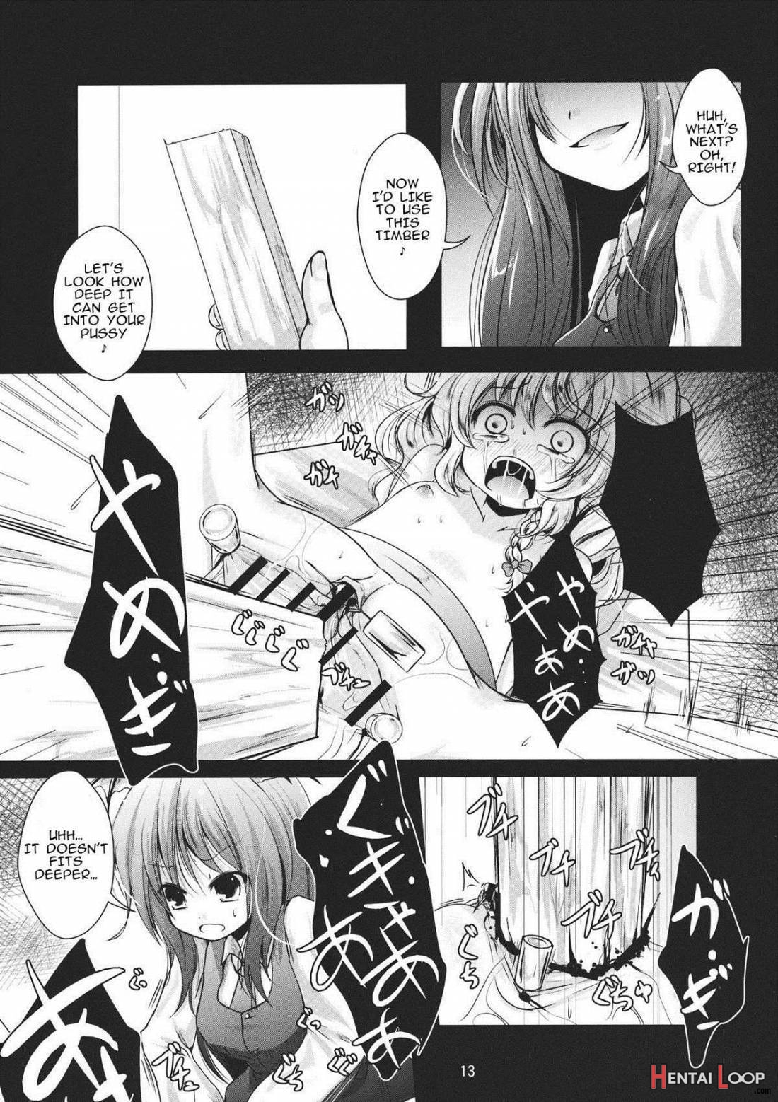 Kirisame Sange page 12